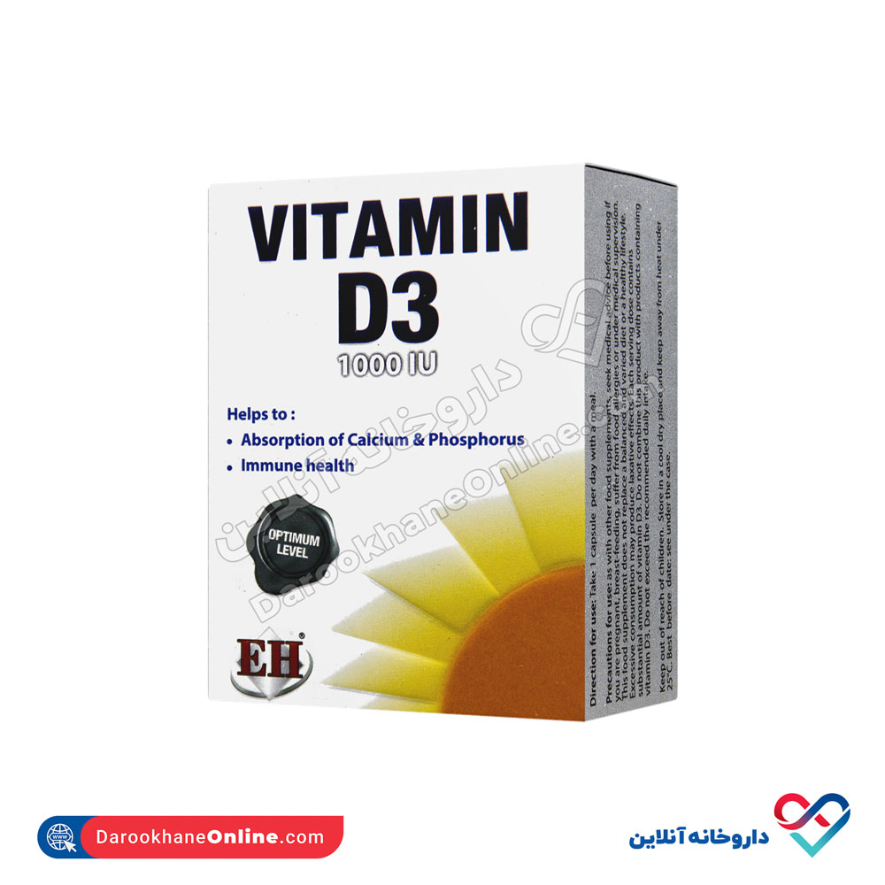 vitamind3-eh-1.jpg کپسول ویتامین د3 1000 واحد اکسترا هپینس 60 عددی - Image 1
